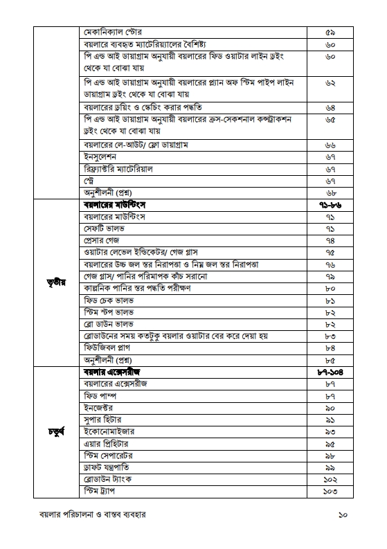 page2_1