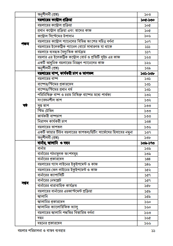 page3_1