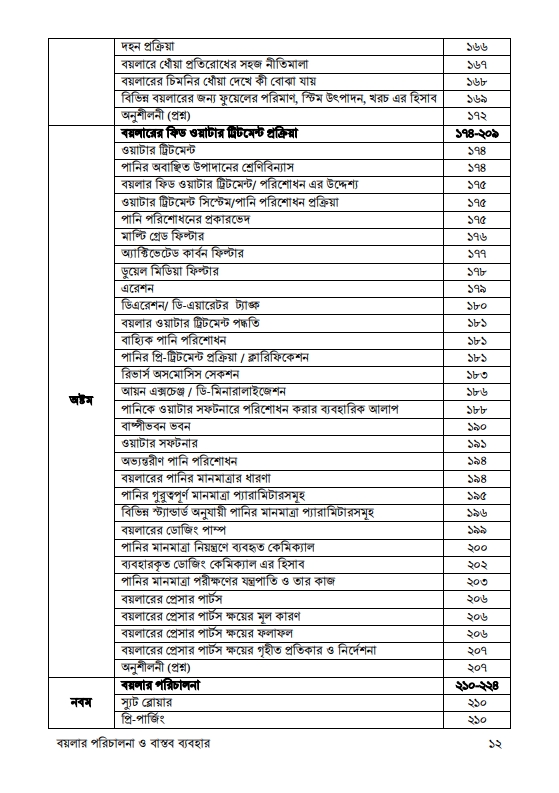 page4_1