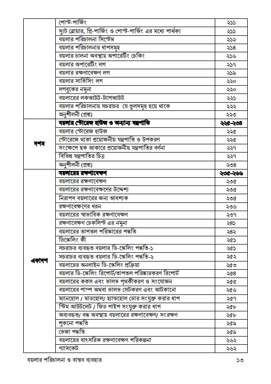 page5_1