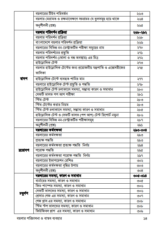 page6_1