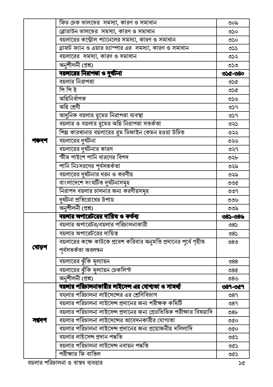 page7_1