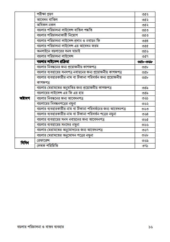 page8_1